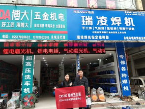 地推活動(dòng) 商丘地區(qū)五金機(jī)電市場(chǎng)怎么樣 2019鄭州五金展 招商小分隊(duì) 告訴你