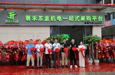 云程發韌 萬里可期 I 君禾無錫五金機電倉儲中心重磅亮相!