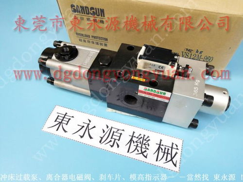 如何選購seyi沖床泵浦單元VS12-760及推薦東永源五金機(jī)電