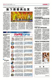 查處23家網(wǎng)絡(luò)文化經(jīng)營(yíng)單位，凈化網(wǎng)絡(luò)空間在行動(dòng)