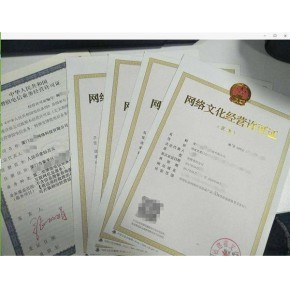 網(wǎng)絡(luò)文化經(jīng)營(yíng)許可證全省通辦在閩落地 廈門(mén)、漳州、龍巖、泉州、福州五市先行