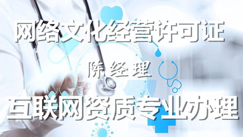 高要區(qū)企業(yè)辦理游戲類(lèi)網(wǎng)絡(luò)文化經(jīng)營(yíng)許可證全流程備案指南